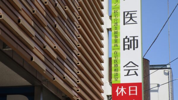 【訪問看護と訪問診療をセットで提供いただきました】