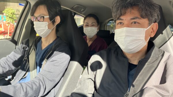 訪問診療へ出発