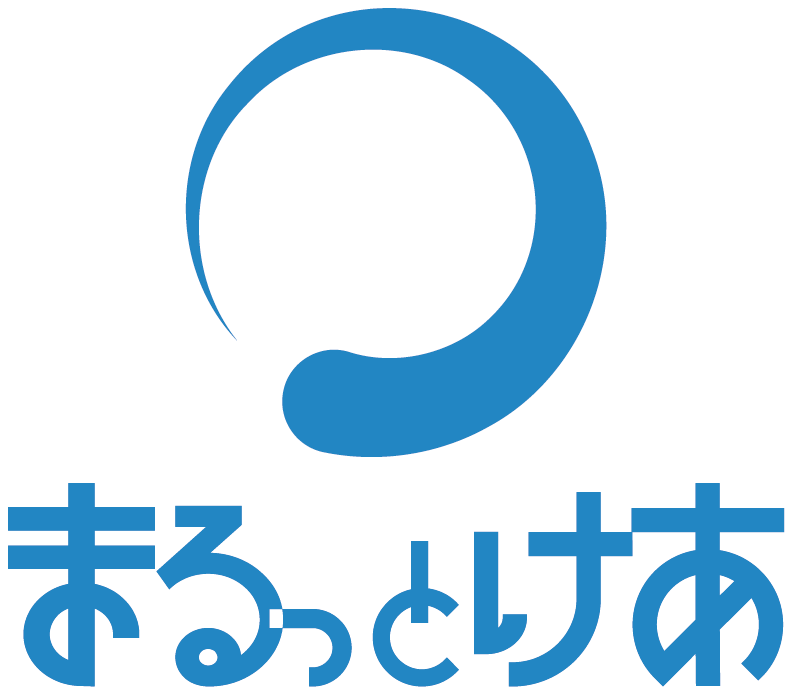 医療・介護の「まるっとけあ」